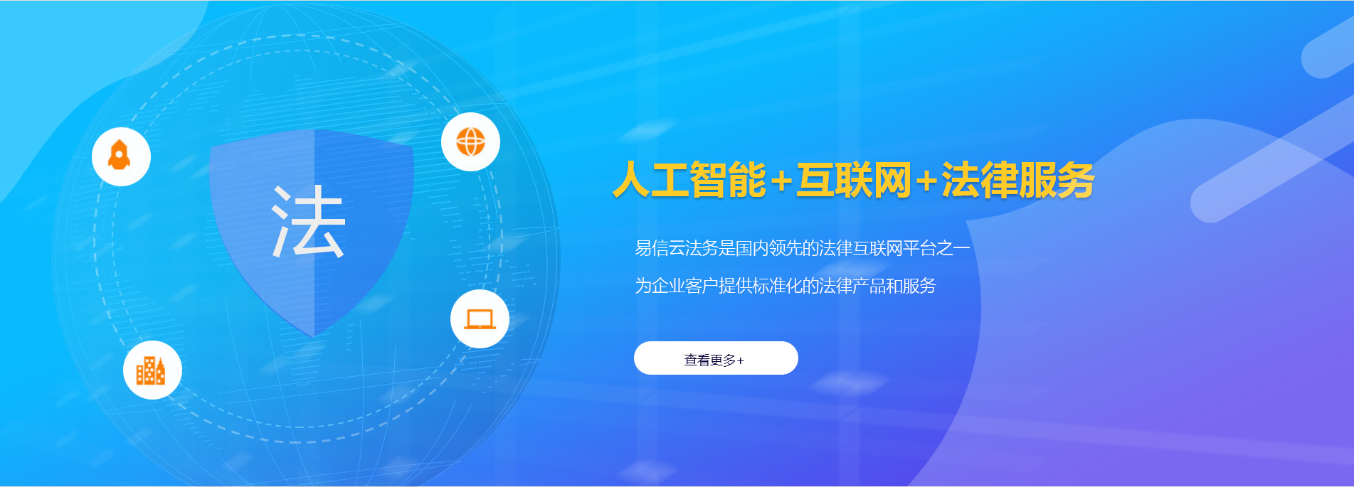 开远律师在线咨询