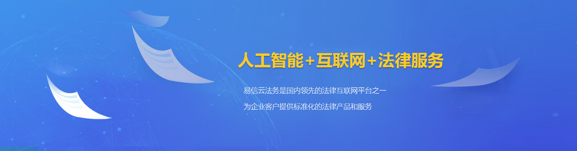 开远律师在线咨询